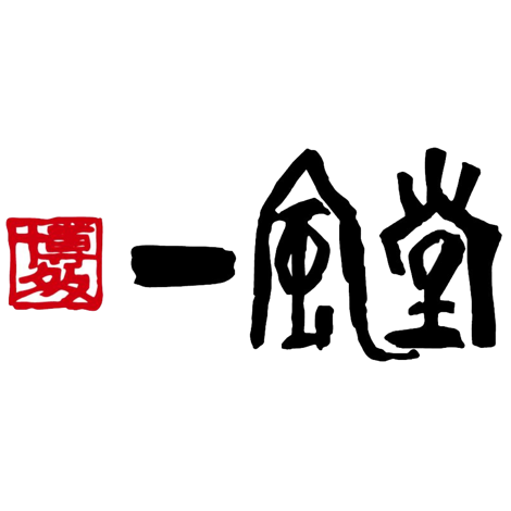 Ippudo