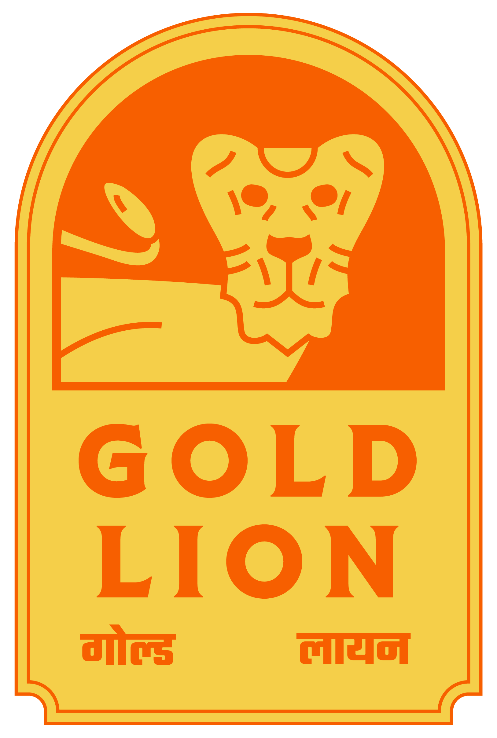 Gold Lion Community Cafe