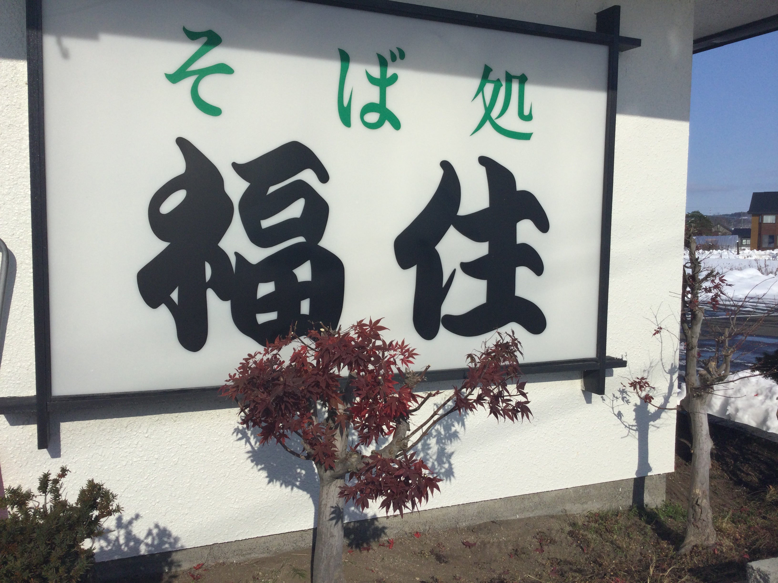location_logo