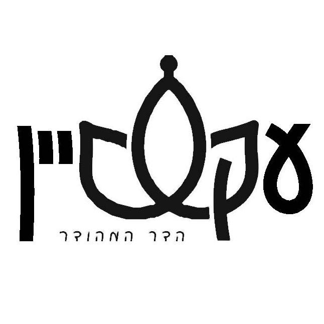 Yeshivah Menachem Zion