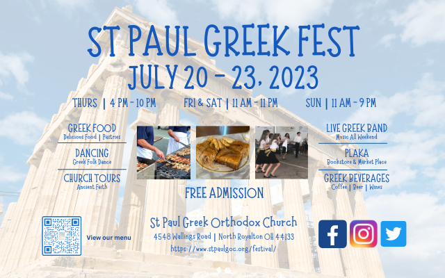 St Paul Greek Orthodox Church